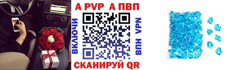 Альфа ПВП СК КРИС  Хилок 
