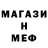 МЕТАДОН белоснежный Leandro Luna