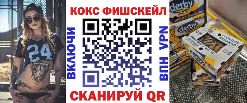 COCAIN 99%  OMG зеркало  Хилок 
