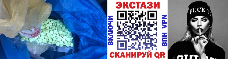 наркошоп  Хилок  MEGA ссылки  Экстази 250 мг 