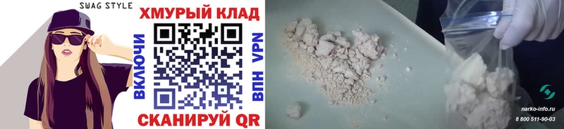 ГЕРОИН герыч  omg ССЫЛКА  Хилок 