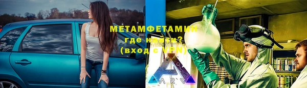 кокаин колумбия Новокубанск