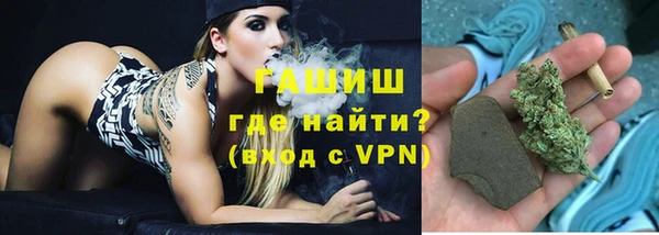 мяу мяу кристалл Новозыбков