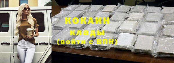 кокаин колумбия Новокубанск
