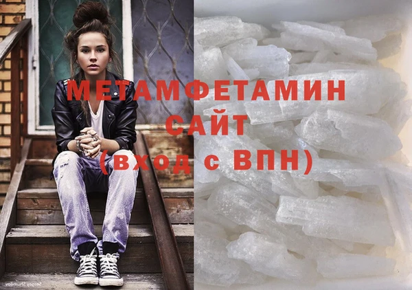 экстази Солнечногорск