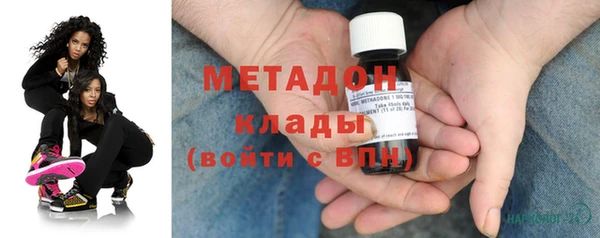кокаин колумбия Новокубанск