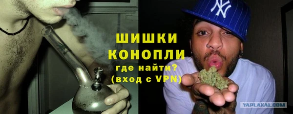 мяу мяу кристалл Новозыбков