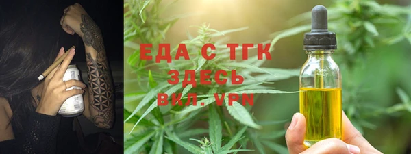 Альфа ПВП Новодвинск