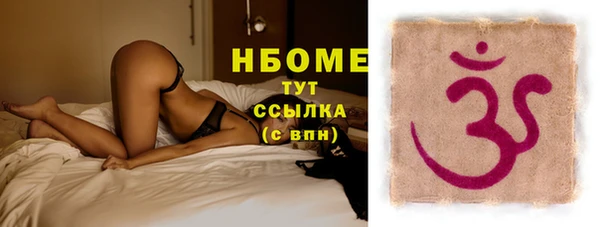 кокаин колумбия Новокубанск