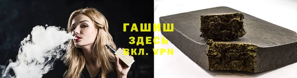 мяу мяу кристалл Новозыбков
