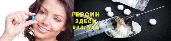 кокаин колумбия Новокубанск