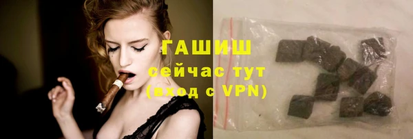 мяу мяу кристалл Новозыбков