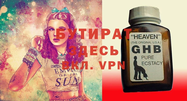 Альфа ПВП Новодвинск