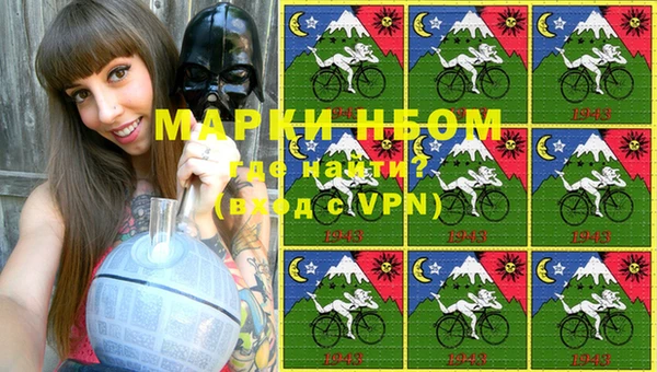 кокаин Соликамск