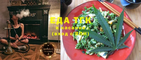 мяу мяу кристалл Новозыбков