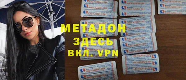 кокаин колумбия Новокубанск