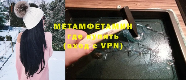 прущая мука Соль-Илецк