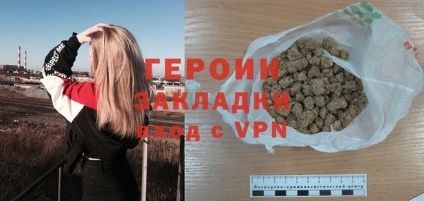 мяу мяу кристалл Новозыбков