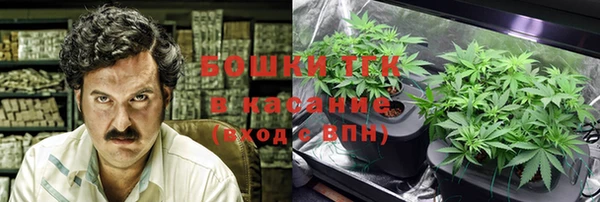 мяу мяу кристалл Новозыбков
