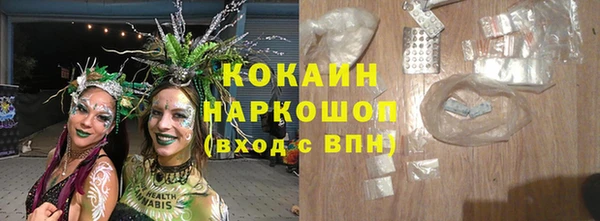 кокаин колумбия Новокубанск