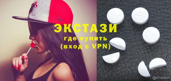 мяу мяу кристалл Новозыбков