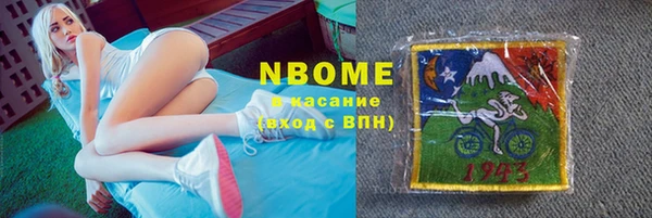 кокаин колумбия Новокубанск