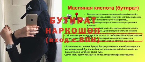 Альфа ПВП Новодвинск