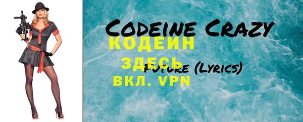 кокаин колумбия Новокубанск
