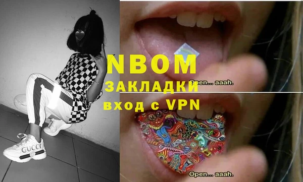 Альфа ПВП Новодвинск