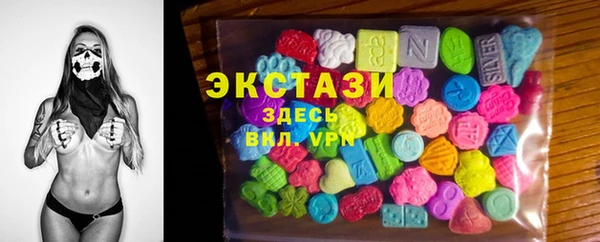 мяу мяу кристалл Новозыбков