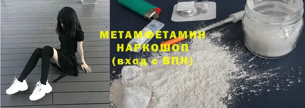 кокаин колумбия Новокубанск