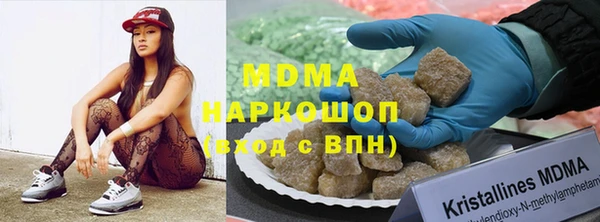 мяу мяу кристалл Новозыбков
