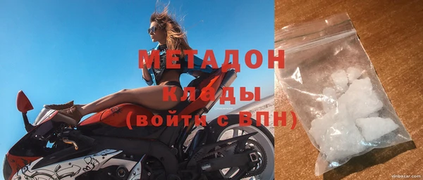 мяу мяу кристалл Новозыбков