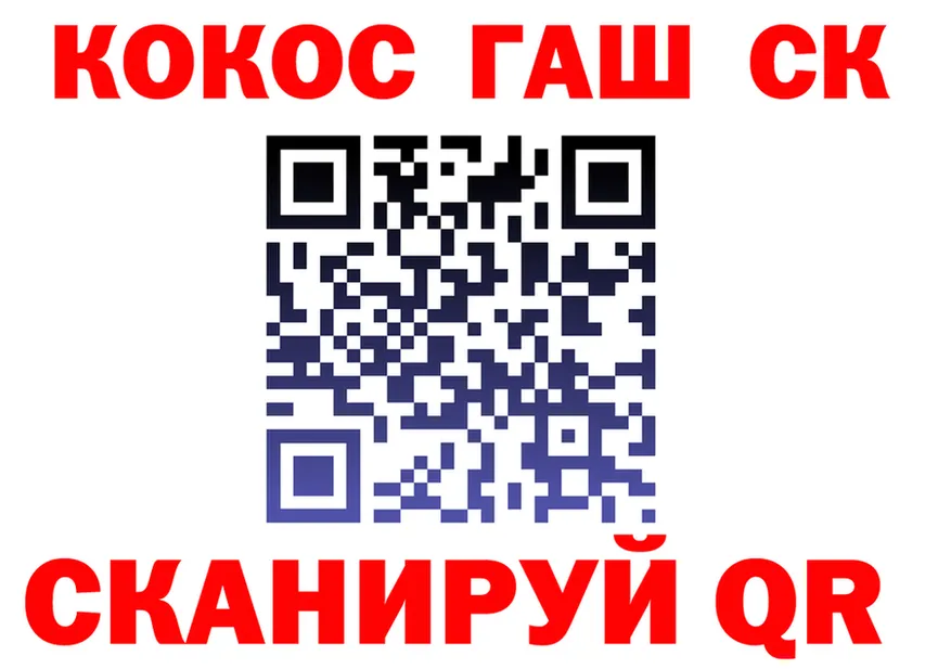 ТГК Wax маркетплейс площадка OMG Хилок