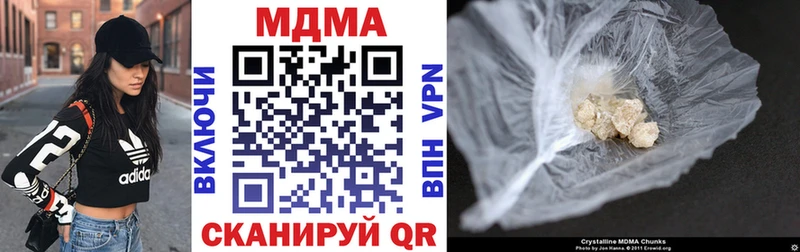 что такое   Хилок  МДМА молли 