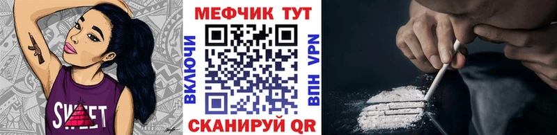 Меф кристаллы Хилок