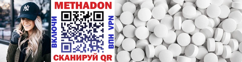 ОМГ ОМГ сайт  Хилок  Метадон methadone 