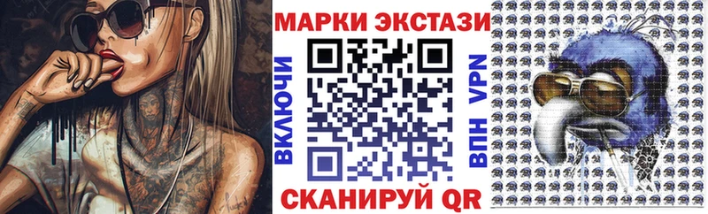 наркошоп  Хилок  Марки N-bome 1,5мг 