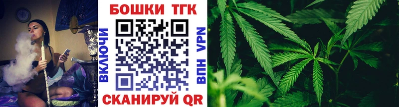 МАРИХУАНА планчик  Хилок 